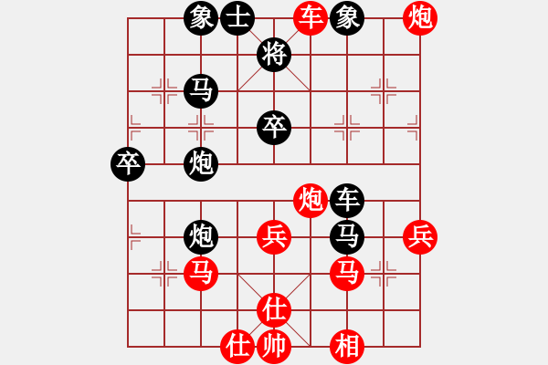 象棋棋譜圖片：泓儒(8段)-負(fù)-刀疤劉(5段) - 步數(shù)：50 