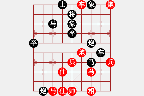 象棋棋譜圖片：泓儒(8段)-負(fù)-刀疤劉(5段) - 步數(shù)：60 