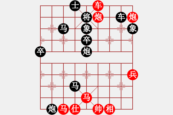 象棋棋譜圖片：泓儒(8段)-負(fù)-刀疤劉(5段) - 步數(shù)：70 