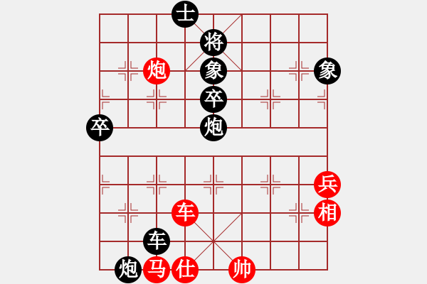 象棋棋譜圖片：泓儒(8段)-負(fù)-刀疤劉(5段) - 步數(shù)：80 