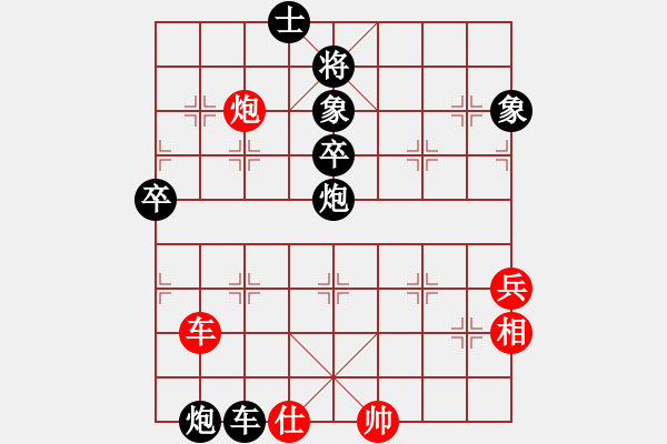 象棋棋譜圖片：泓儒(8段)-負(fù)-刀疤劉(5段) - 步數(shù)：82 