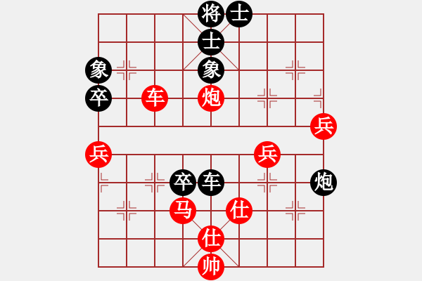 象棋棋譜圖片：平順草藥房(9段)-勝-xiaoyaonei(2段) - 步數(shù)：100 