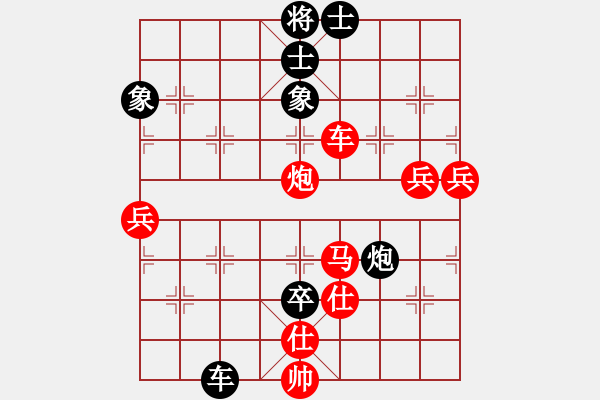 象棋棋譜圖片：平順草藥房(9段)-勝-xiaoyaonei(2段) - 步數(shù)：120 