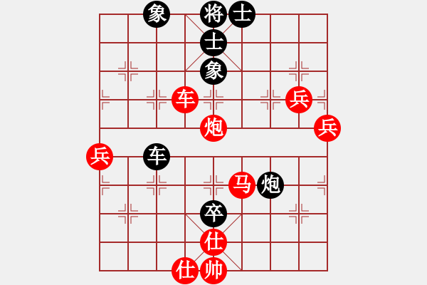 象棋棋譜圖片：平順草藥房(9段)-勝-xiaoyaonei(2段) - 步數(shù)：130 