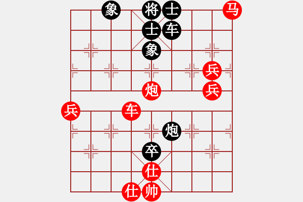 象棋棋譜圖片：平順草藥房(9段)-勝-xiaoyaonei(2段) - 步數(shù)：150 