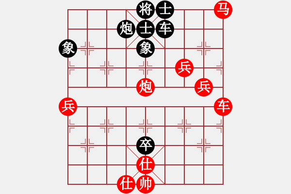 象棋棋譜圖片：平順草藥房(9段)-勝-xiaoyaonei(2段) - 步數(shù)：160 