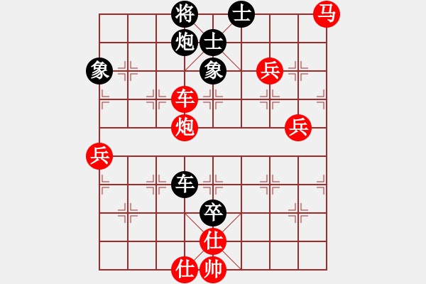 象棋棋譜圖片：平順草藥房(9段)-勝-xiaoyaonei(2段) - 步數(shù)：170 