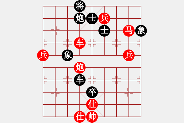 象棋棋譜圖片：平順草藥房(9段)-勝-xiaoyaonei(2段) - 步數(shù)：180 