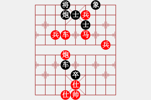 象棋棋譜圖片：平順草藥房(9段)-勝-xiaoyaonei(2段) - 步數(shù)：187 