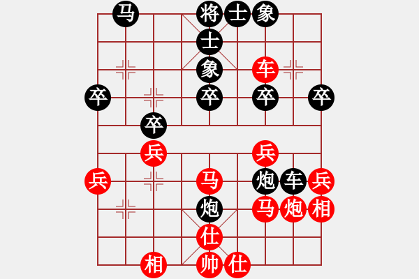 象棋棋譜圖片：平順草藥房(9段)-勝-xiaoyaonei(2段) - 步數(shù)：30 