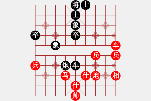 象棋棋譜圖片：平順草藥房(9段)-勝-xiaoyaonei(2段) - 步數(shù)：60 