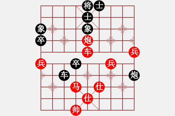 象棋棋譜圖片：平順草藥房(9段)-勝-xiaoyaonei(2段) - 步數(shù)：90 