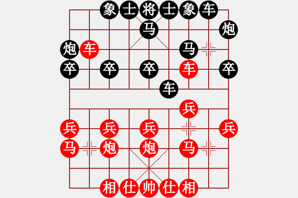 象棋棋譜圖片：林創(chuàng)強(qiáng) 先負(fù) 高銘鍵 - 步數(shù)：20 