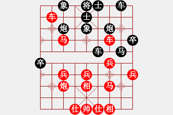 象棋棋譜圖片：林創(chuàng)強(qiáng) 先負(fù) 高銘鍵 - 步數(shù)：40 