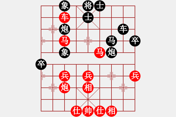 象棋棋譜圖片：林創(chuàng)強(qiáng) 先負(fù) 高銘鍵 - 步數(shù)：50 