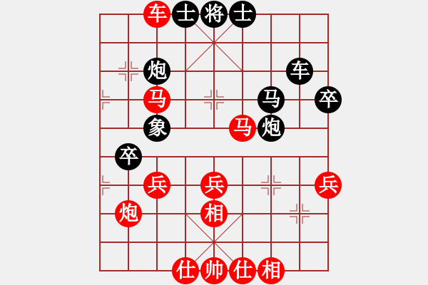 象棋棋譜圖片：林創(chuàng)強(qiáng) 先負(fù) 高銘鍵 - 步數(shù)：54 