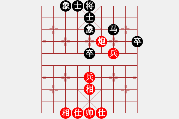 象棋棋谱图片：男子组：七10 江苏王跃飞先和四川李少庚.XQF - 步数：46 