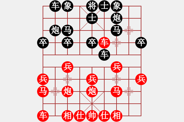 象棋棋譜圖片：橫車向天笑(1段)-負(fù)-奇兵脫殼(6段) - 步數(shù)：20 