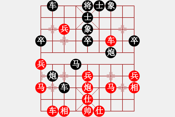 象棋棋譜圖片：橫車向天笑(1段)-負(fù)-奇兵脫殼(6段) - 步數(shù)：40 