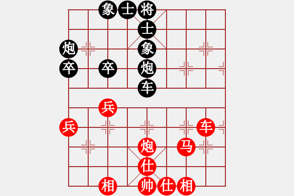 象棋棋譜圖片：茂名 伍尚雷 和 順德 韓裕恒 - 步數(shù)：50 