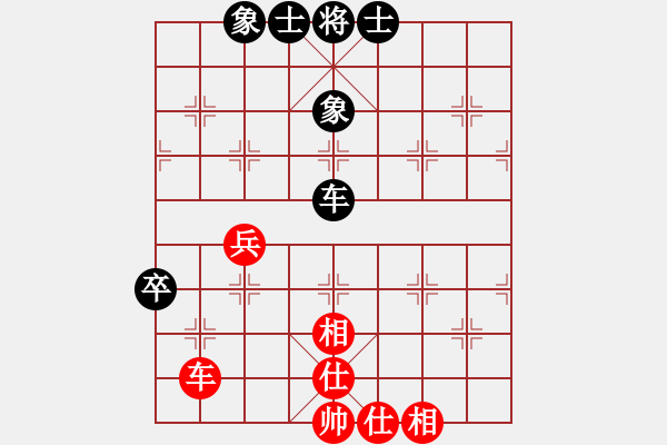 象棋棋譜圖片：茂名 伍尚雷 和 順德 韓裕恒 - 步數(shù)：70 