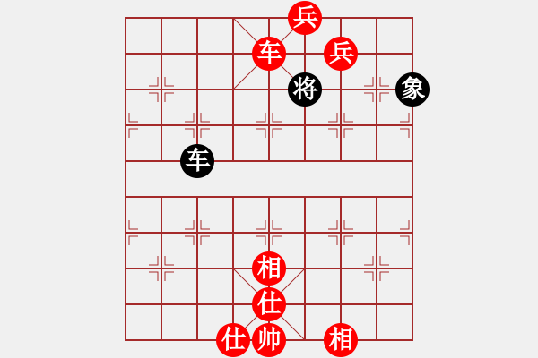 象棋棋譜圖片：小龍女[紅] -VS- 羔羊[黑] - 步數(shù)：140 