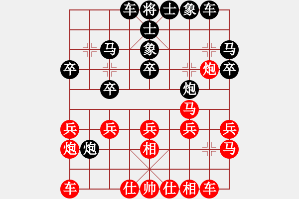 象棋棋譜圖片：小龍女[紅] -VS- 羔羊[黑] - 步數(shù)：20 