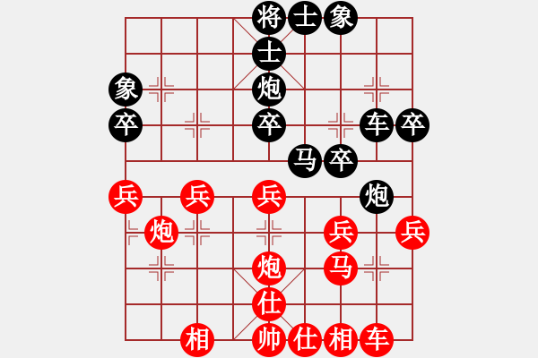 象棋棋譜圖片：JFB五六炮直車邊馬左仕對左炮封車半途列炮兌窩車 - 步數(shù)：38 