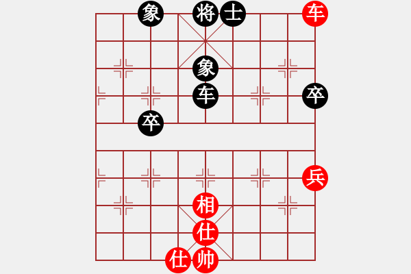 象棋棋譜圖片：風(fēng)刀霜劍(9星)-和-無吻冷情(北斗) - 步數(shù)：110 