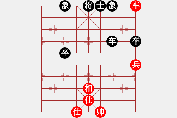 象棋棋譜圖片：風(fēng)刀霜劍(9星)-和-無吻冷情(北斗) - 步數(shù)：130 