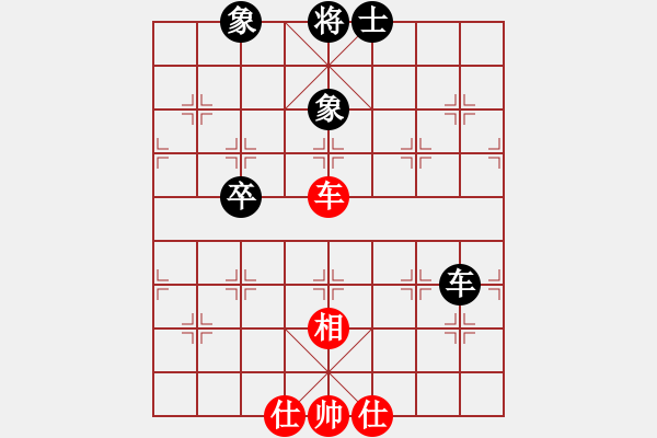 象棋棋譜圖片：風(fēng)刀霜劍(9星)-和-無吻冷情(北斗) - 步數(shù)：140 