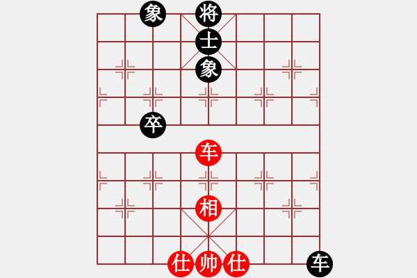 象棋棋譜圖片：風(fēng)刀霜劍(9星)-和-無吻冷情(北斗) - 步數(shù)：150 