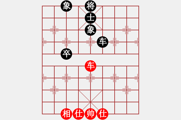 象棋棋譜圖片：風(fēng)刀霜劍(9星)-和-無吻冷情(北斗) - 步數(shù)：160 