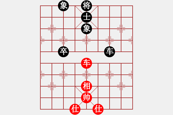 象棋棋譜圖片：風(fēng)刀霜劍(9星)-和-無吻冷情(北斗) - 步數(shù)：180 