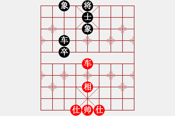 象棋棋譜圖片：風(fēng)刀霜劍(9星)-和-無吻冷情(北斗) - 步數(shù)：190 