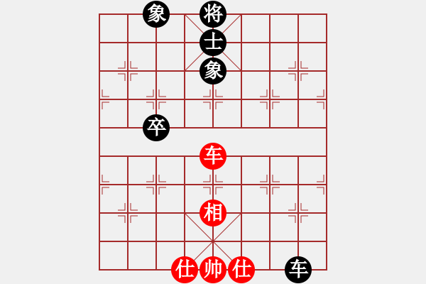 象棋棋譜圖片：風(fēng)刀霜劍(9星)-和-無吻冷情(北斗) - 步數(shù)：210 