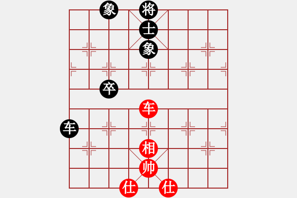 象棋棋譜圖片：風(fēng)刀霜劍(9星)-和-無吻冷情(北斗) - 步數(shù)：220 