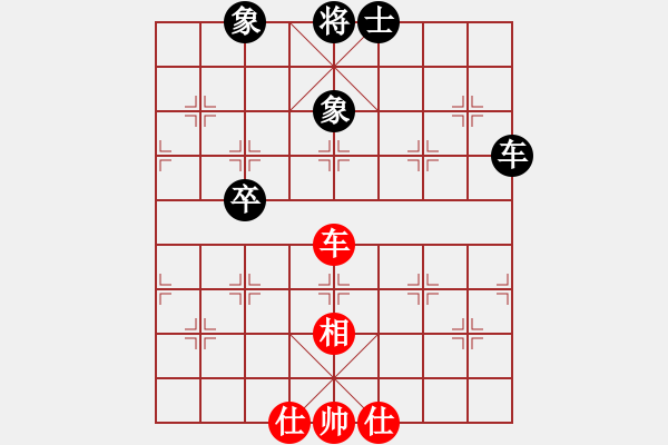 象棋棋譜圖片：風(fēng)刀霜劍(9星)-和-無吻冷情(北斗) - 步數(shù)：230 