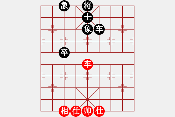 象棋棋譜圖片：風(fēng)刀霜劍(9星)-和-無吻冷情(北斗) - 步數(shù)：240 