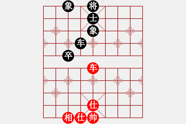 象棋棋譜圖片：風(fēng)刀霜劍(9星)-和-無吻冷情(北斗) - 步數(shù)：250 