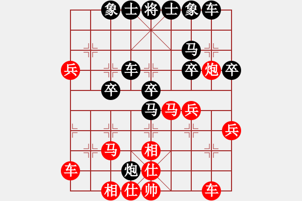 象棋棋譜圖片：風(fēng)刀霜劍(9星)-和-無吻冷情(北斗) - 步數(shù)：40 