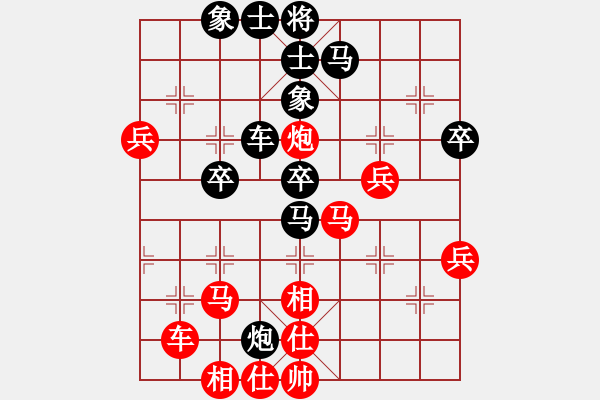 象棋棋譜圖片：風(fēng)刀霜劍(9星)-和-無吻冷情(北斗) - 步數(shù)：50 