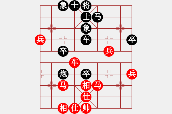 象棋棋譜圖片：風(fēng)刀霜劍(9星)-和-無吻冷情(北斗) - 步數(shù)：60 