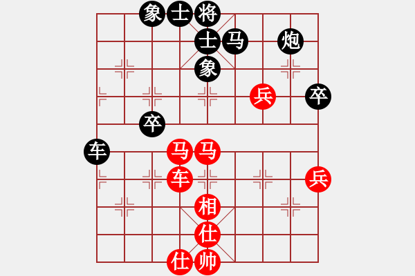 象棋棋譜圖片：風(fēng)刀霜劍(9星)-和-無吻冷情(北斗) - 步數(shù)：80 