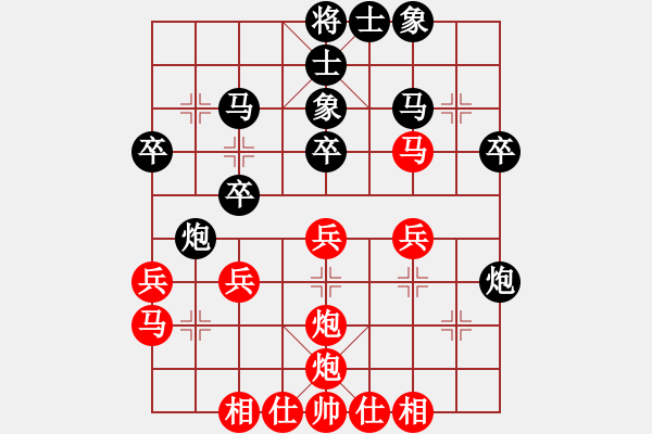 象棋棋譜圖片：江南棋毒(4段)-負(fù)-鋼都酒仙(4段) - 步數(shù)：30 