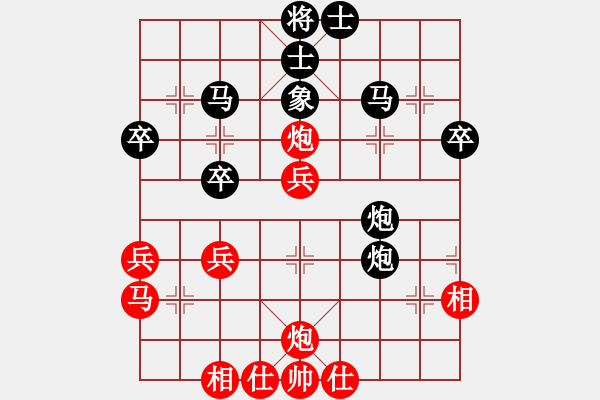 象棋棋譜圖片：江南棋毒(4段)-負(fù)-鋼都酒仙(4段) - 步數(shù)：40 