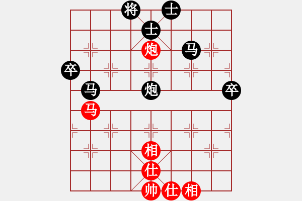 象棋棋譜圖片：江南棋毒(4段)-負(fù)-鋼都酒仙(4段) - 步數(shù)：59 