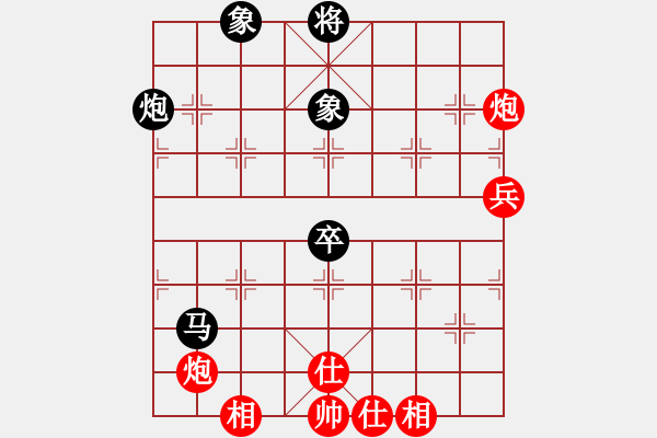 象棋棋譜圖片：新華山論劍(無極)-和-風雅(無極) - 步數(shù)：100 