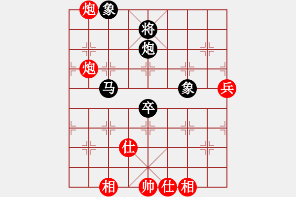 象棋棋譜圖片：新華山論劍(無極)-和-風雅(無極) - 步數(shù)：110 