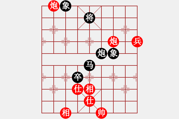 象棋棋譜圖片：新華山論劍(無極)-和-風雅(無極) - 步數(shù)：120 